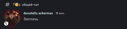 Screenshot_20260727_154722_Discord.jpg Screenshot_20260727_154722_Discord.jpg