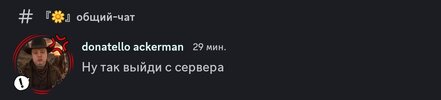 Screenshot_20260727_154901_Discord.jpg Screenshot_20260727_154901_Discord.jpg