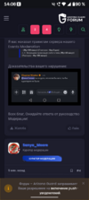 Screenshot_20260817-140607_Chrome.png