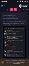 Screenshot_20260817-140602_Chrome.png