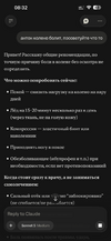 IMG_3662.png