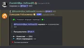 Знімок екрана 2024-03-12 201904.webp Знімок екрана 2024-03-12 201904.webp