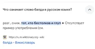 Screenshot_2024-03-13-11-37-54-066_com.google.android.googlequicksearchbox.webp