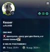 SPOILER_Discord_FPMJNrcy0x.webp