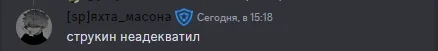 Снимок экрана 2024-03-18 152149.webp Снимок экрана 2024-03-18 152149.webp