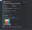 изображение_2024-03-27_000458978.webp