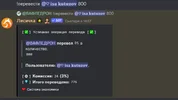 изображение_2024-04-03_150253813.webp