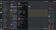 #dis-log _ Arizona Brainburg - Discord 25.04.2024 19_19_16.png #dis-log _ Arizona Brainburg - Discord 25.04.2024 19_19_16.png