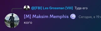 Screenshot_2024-05-06-19-47-37-056_com.discord.webp Screenshot_2024-05-06-19-47-37-056_com.discord.webp