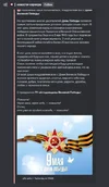 пост с поздравлением.webp пост с поздравлением.webp
