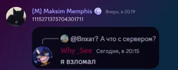 Screenshot_2024-05-10-18-35-31-668_com.discord.webp