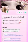 Screenshot_30.webp