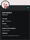 Discord_rNzlqC2Suf.png Discord_rNzlqC2Suf.png