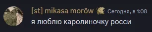 изображение_2024-06-08_011747776.webp