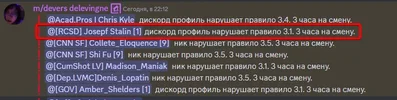 Discord_PWFaZKlV9o.webp
