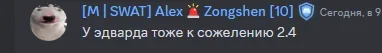 Снимок экрана 2024-06-16 092457.png Снимок экрана 2024-06-16 092457.png