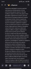 Screenshot_2024-06-19-21-10-51-317_com.discord.webp Screenshot_2024-06-19-21-10-51-317_com.discord.webp