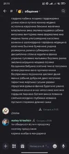 Screenshot_2024-06-19-21-11-09-153_com.discord.webp Screenshot_2024-06-19-21-11-09-153_com.discord.webp