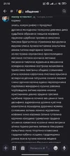 Screenshot_2024-06-19-21-10-44-868_com.discord.webp Screenshot_2024-06-19-21-10-44-868_com.discord.webp