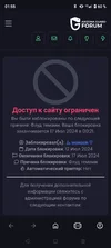 Screenshot_20240712-015535.webp