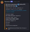 Screenshot_2024-07-17-22-13-07-092_com.discord.webp
