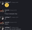 Screenshot_2024-07-17-23-33-24-137_com.discord.webp