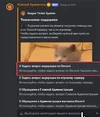 изображение_2024-07-22_194645926.png изображение_2024-07-22_194645926.png