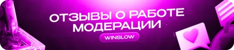 отзывы по админам (2).png отзывы по админам (2).png