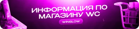 магазин wc (2).png магазин wc (2).png