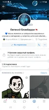Screenshot_20240804_163804_VK.webp