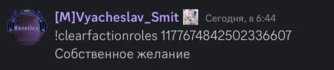 Снимок экрана 2024-08-08 154816.png Снимок экрана 2024-08-08 154816.png