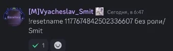 Снимок экрана 2024-08-08 154825.png Снимок экрана 2024-08-08 154825.png