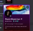 изображение_2024-08-17_202640709.webp