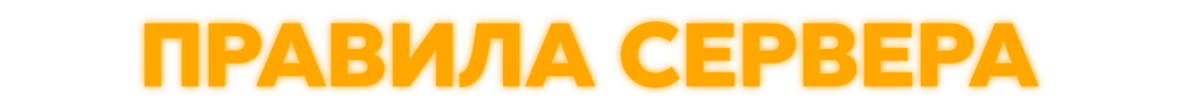 rulesm2oder.webp