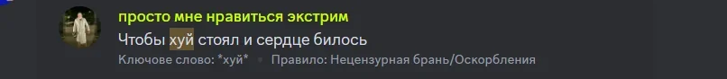 Знімок екрана (5862).webp Знімок екрана (5862).webp