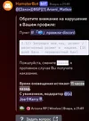 Screenshot_2024-08-22-09-48-15-271_com.discord.webp