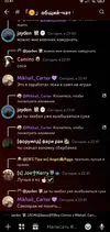 Screenshot_2024-08-22-23-05-15-158_com.discord.png Screenshot_2024-08-22-23-05-15-158_com.discord.png
