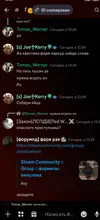 Screenshot_2024-08-23-14-46-46-080_com.discord.webp