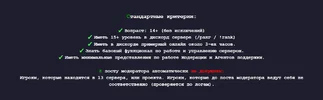 Знімок екрана 2024-08-30 205900.webp Знімок екрана 2024-08-30 205900.webp