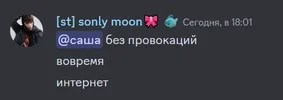 изображение_2024-09-13_180552983.webp изображение_2024-09-13_180552983.webp