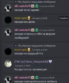 изображение_2024-09-14_190924117.png изображение_2024-09-14_190924117.png