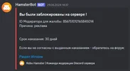 Снимок экрана (219).png Снимок экрана (219).png