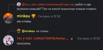 Screenshot_2024-09-19-20-24-19-945_com.discord-edit.webp