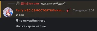 Screenshot_2024-09-19-20-24-38-380_com.discord-edit.webp