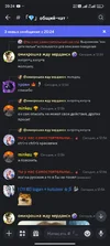 Screenshot_2024-09-19-20-25-00-254_com.discord.webp