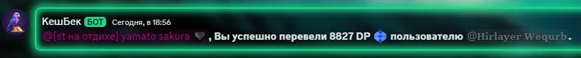 изображение_2024-09-20_185902794.webp