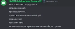Снимок экрана 2024-09-22 115006.png Снимок экрана 2024-09-22 115006.png