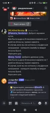 Screenshot_2024-09-25-12-50-00-600_com.discord.webp Screenshot_2024-09-25-12-50-00-600_com.discord.webp
