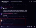ванечка имплоред!.webp