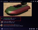 янг блуди.png янг блуди.png